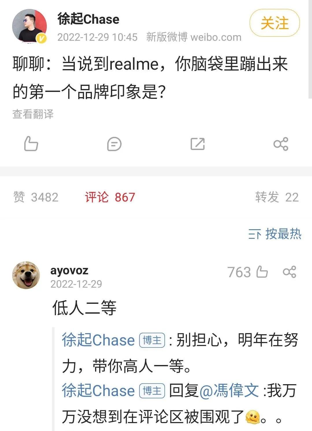 同样都是高管，同样都是子品牌，为啥别人的回应看起来就格局更大了，可能销量赶不上红