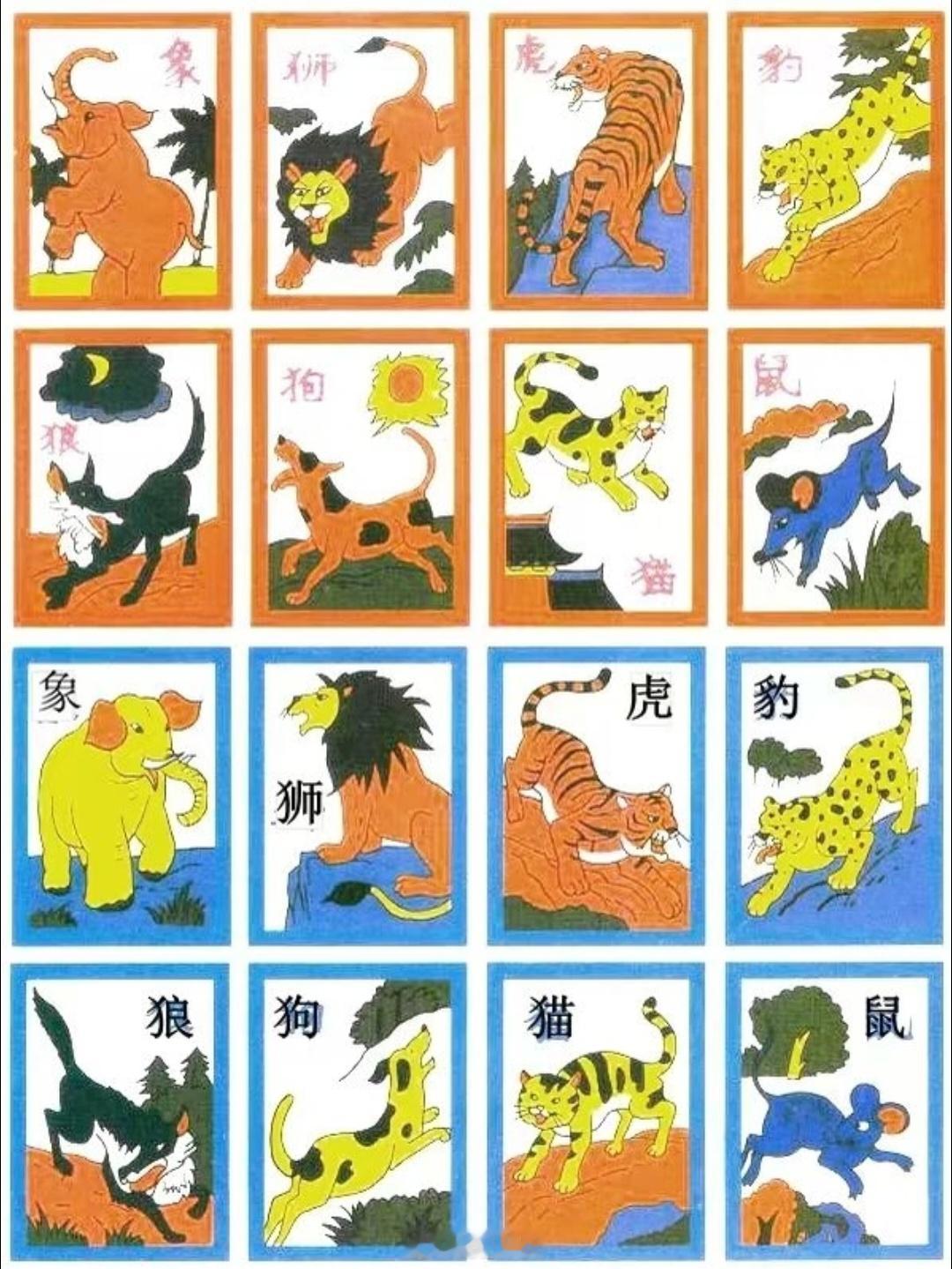 这种卡牌游戏还有会玩的吗 ​​​