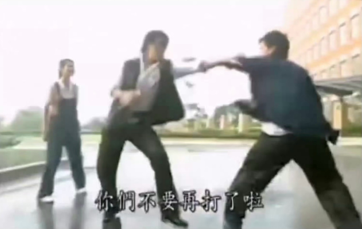 想对《功夫女足》和《八仙》粉说： 