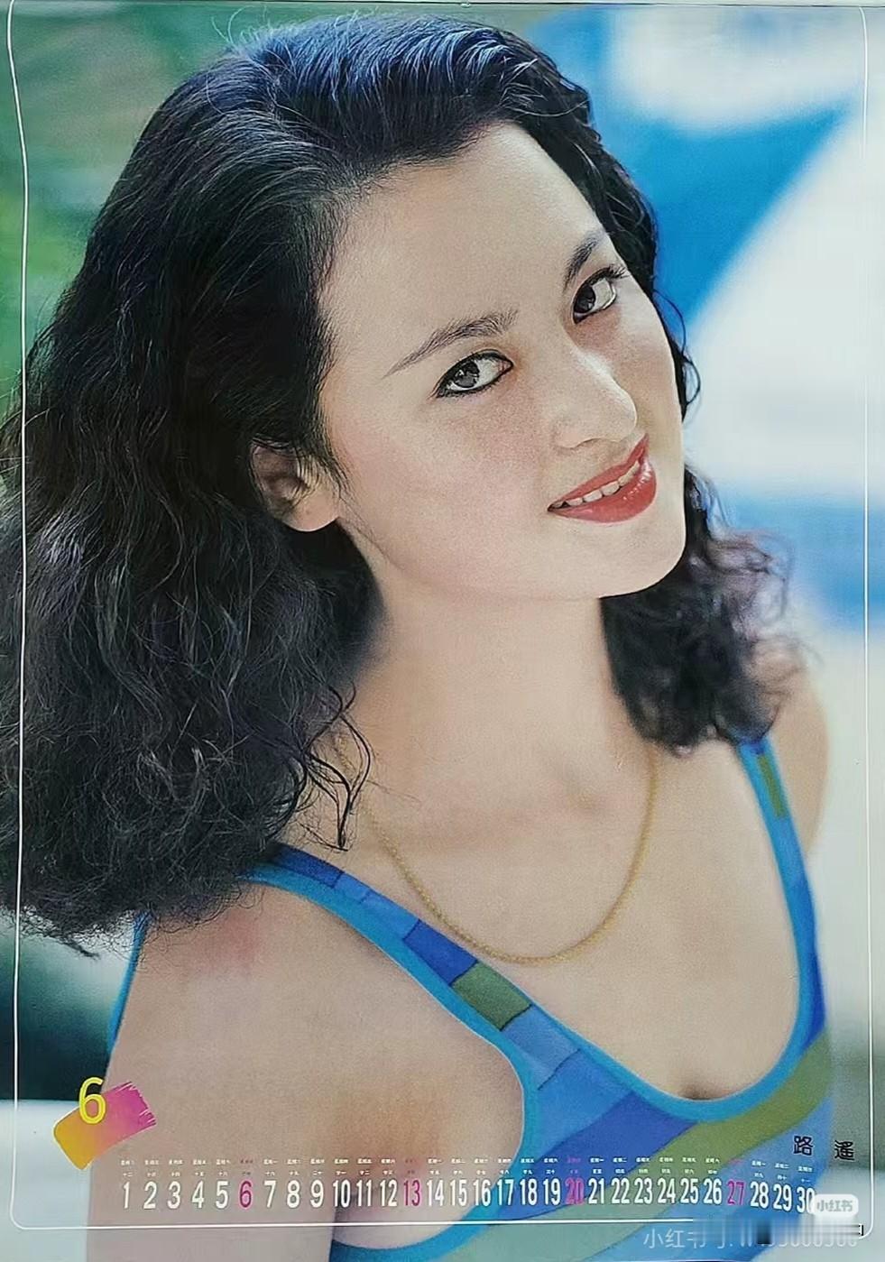 1993年《影星》挂历上的王璐瑶、何晴、陈晓旭、刘晓庆、张晓敏、陈怡、谭小燕、陶