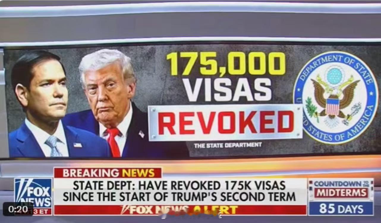 🔥🇺🇸美国务院宣布，自特朗普政府上台以来，已经撤销了17.5万份签证。🔥