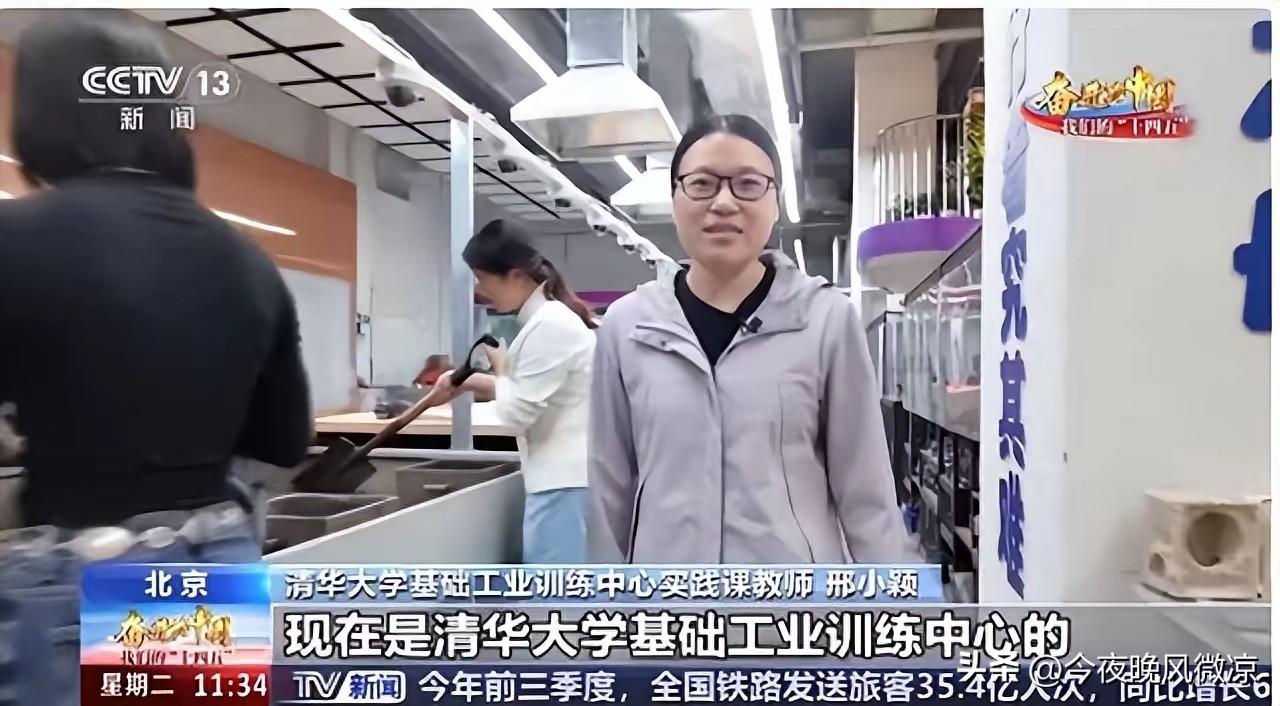 让人真是觉得不可思议，一个陕西高职院校毕业的90后姑娘，居然站到了清华大学讲台上