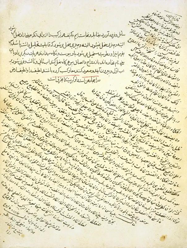 对于美国提出的15点谈判方案，伊朗的回信到了，特朗普该失眠了

26日晚，那封被