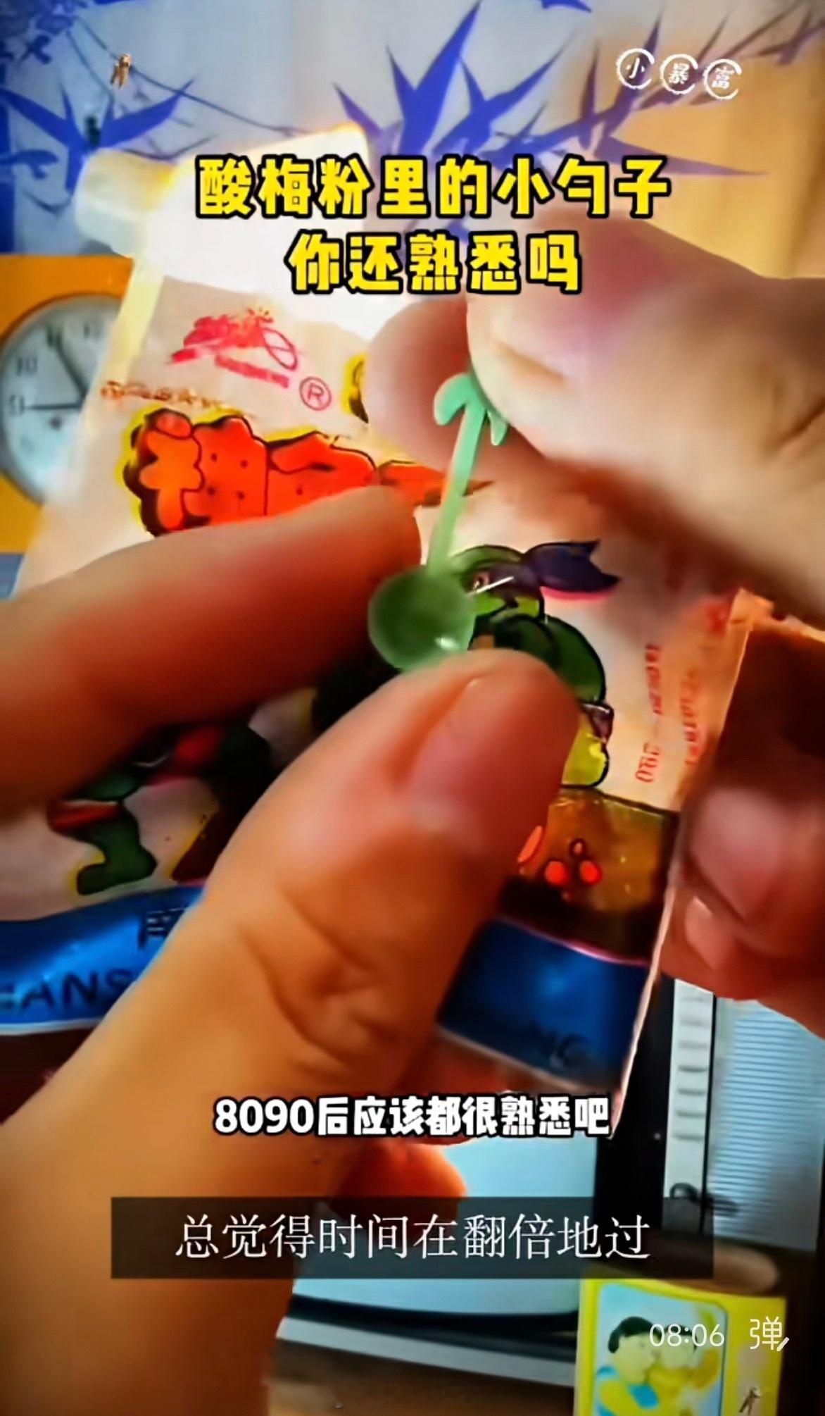 我就搞不明白了，为啥80怀旧视频的背景音乐那么爱用机灵砍菜刀？真有那么好听吗？ 