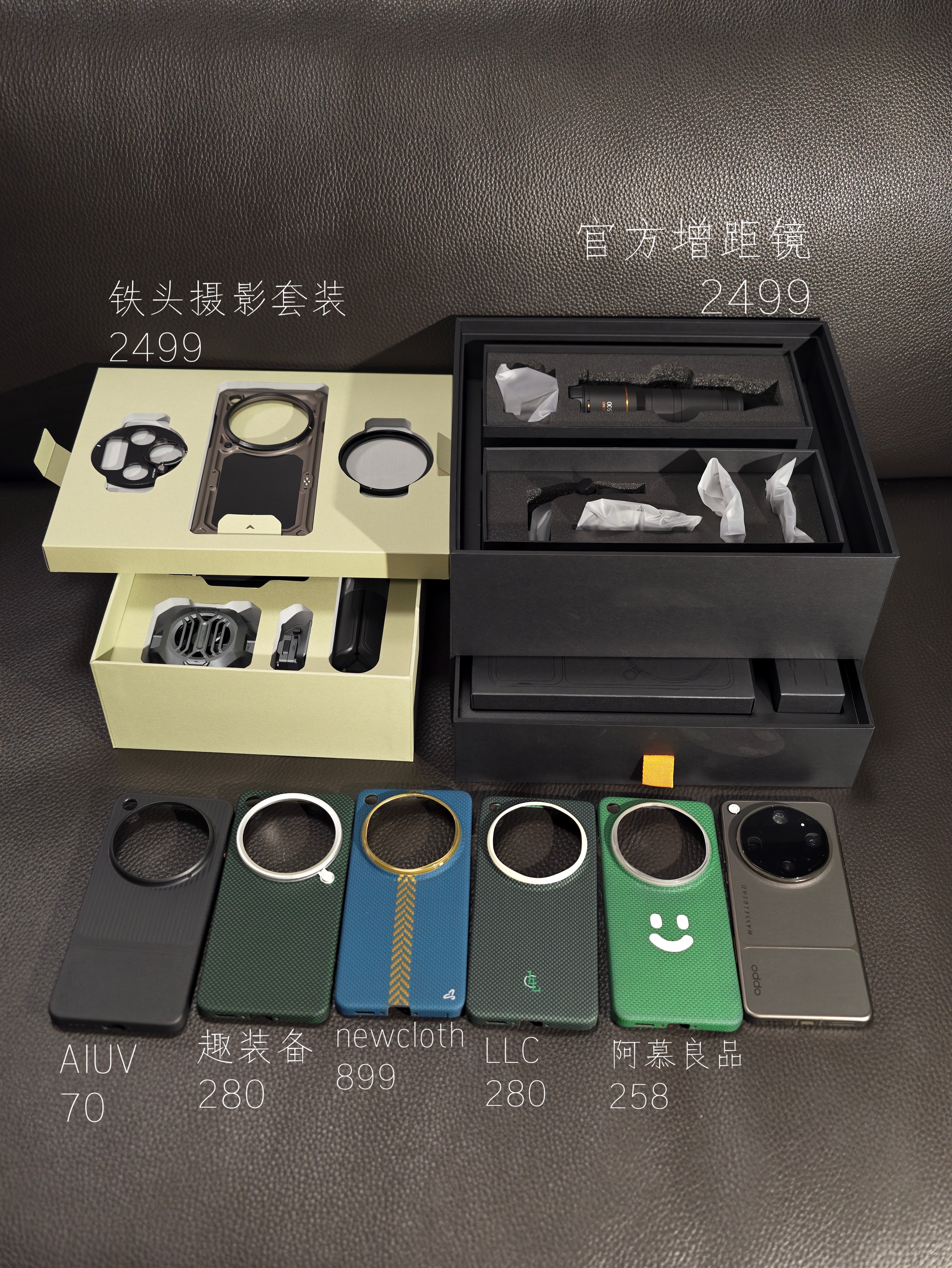 本来拍了支视频，介绍给OPPO Find X9 Ultra买的这些7K左右的配件