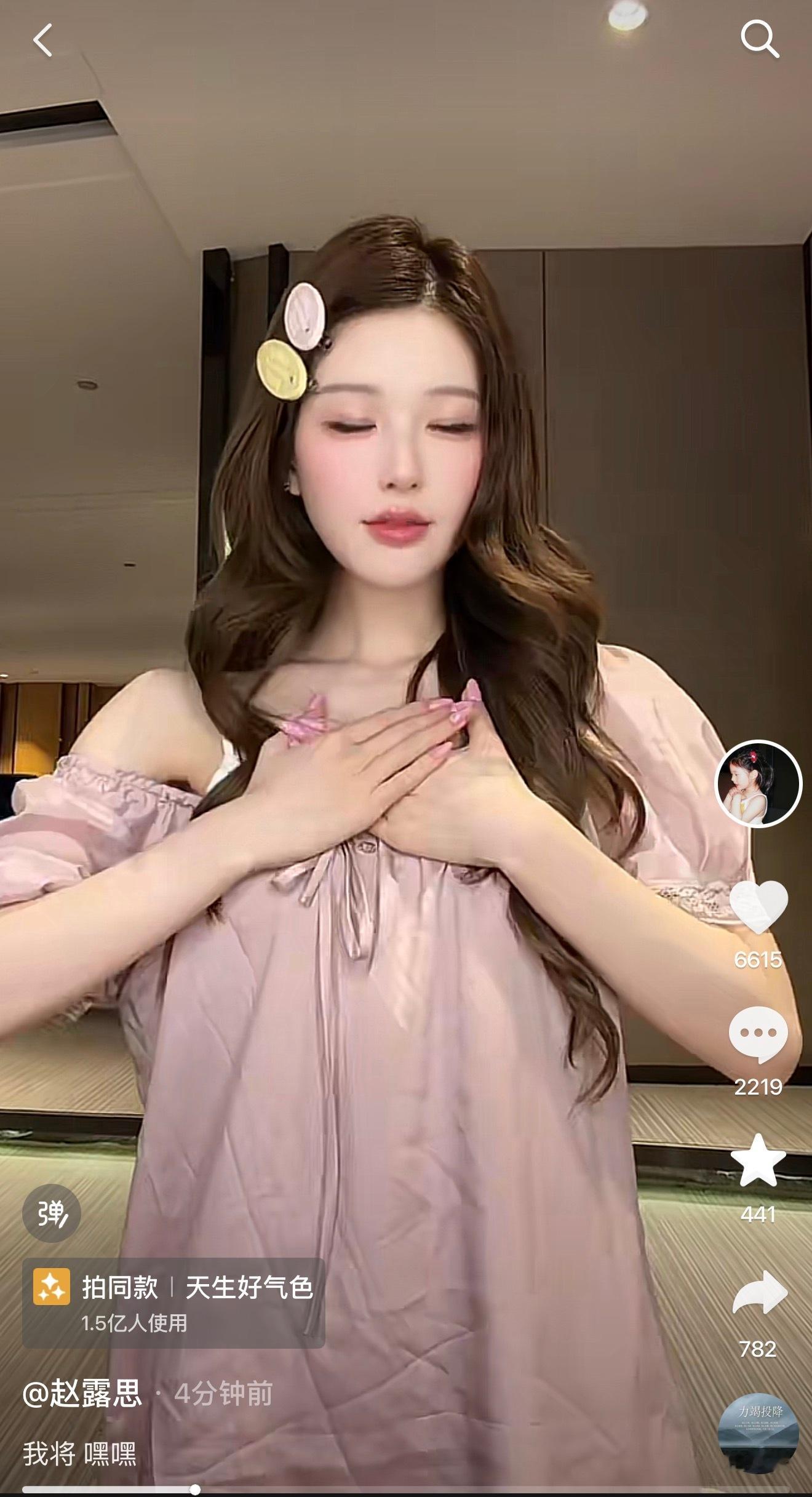 我家宝女又在拍什么大商务蹭妆呢 