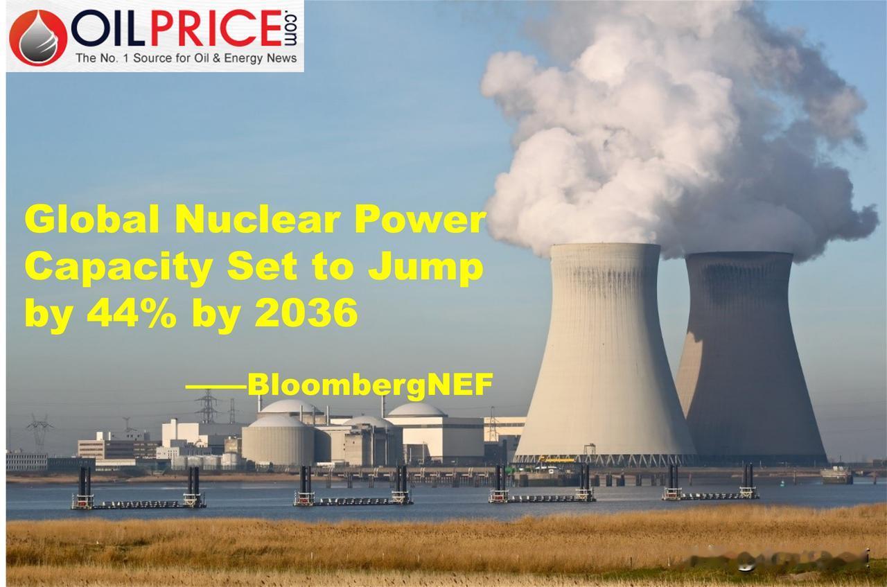 彭博新能源财经最新报告预估，2036 年前全球核电装机容量将大增 44%

未来
