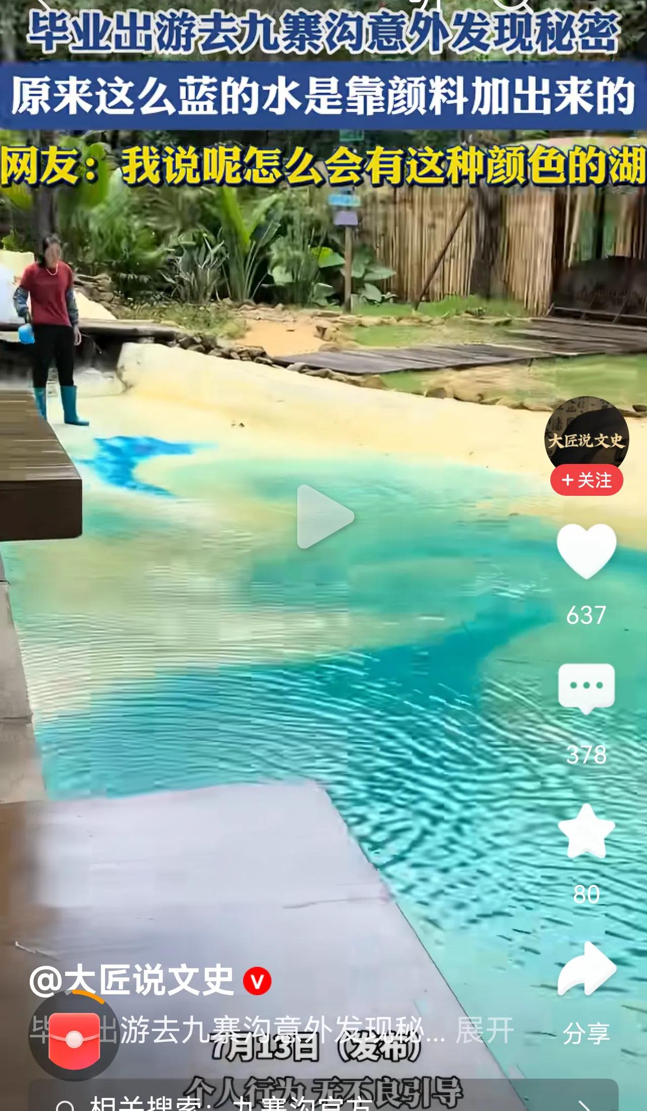 @豆包 这个是哪里？