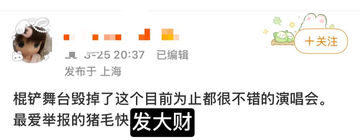 恭喜你们呀！怨妇嬷请黑头像 ​​​