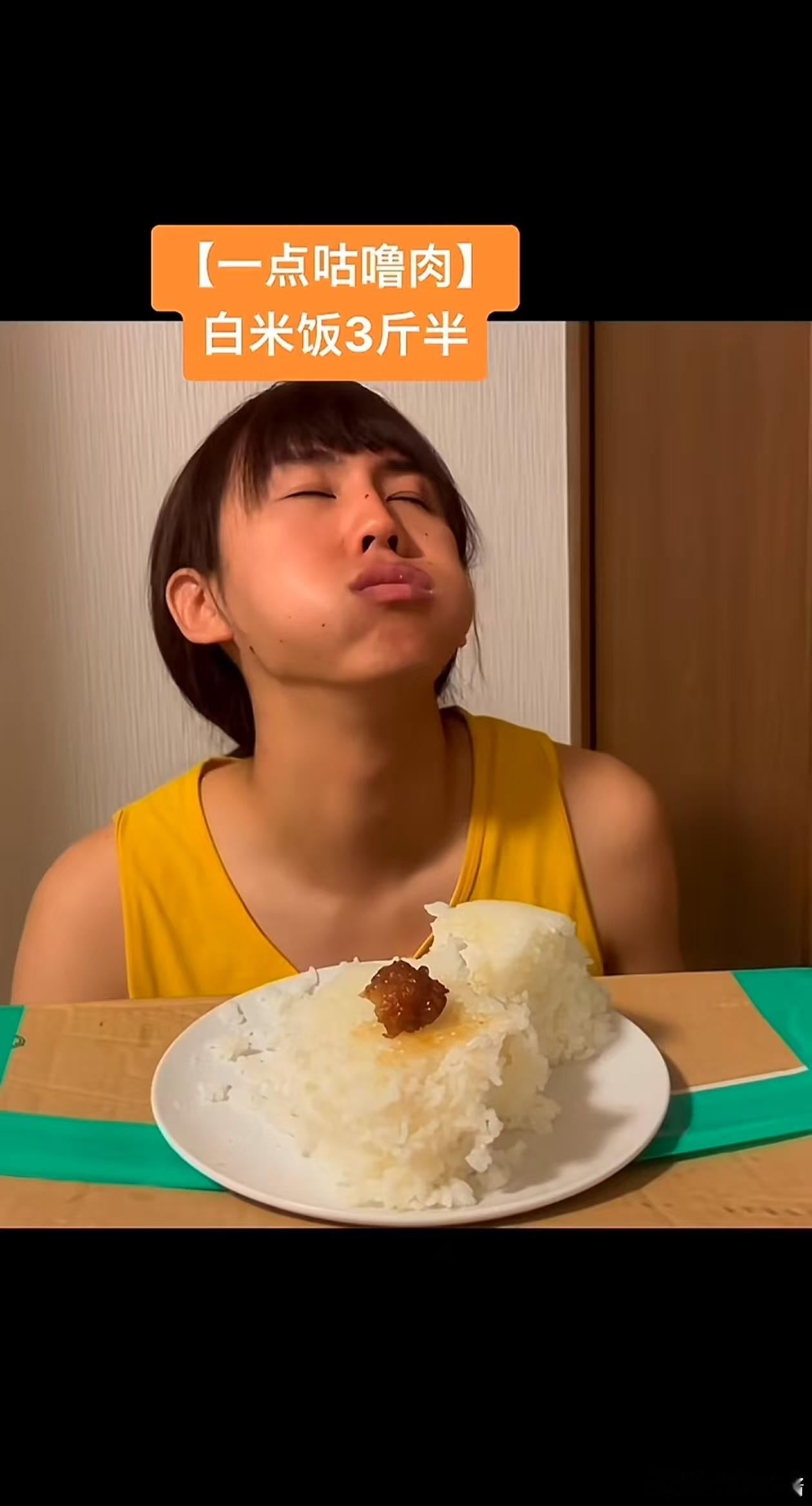 偶遇米饭仙人私下荤素都来  米饭仙人不吃米饭塌房了  原来米饭仙人私下口味这么丰