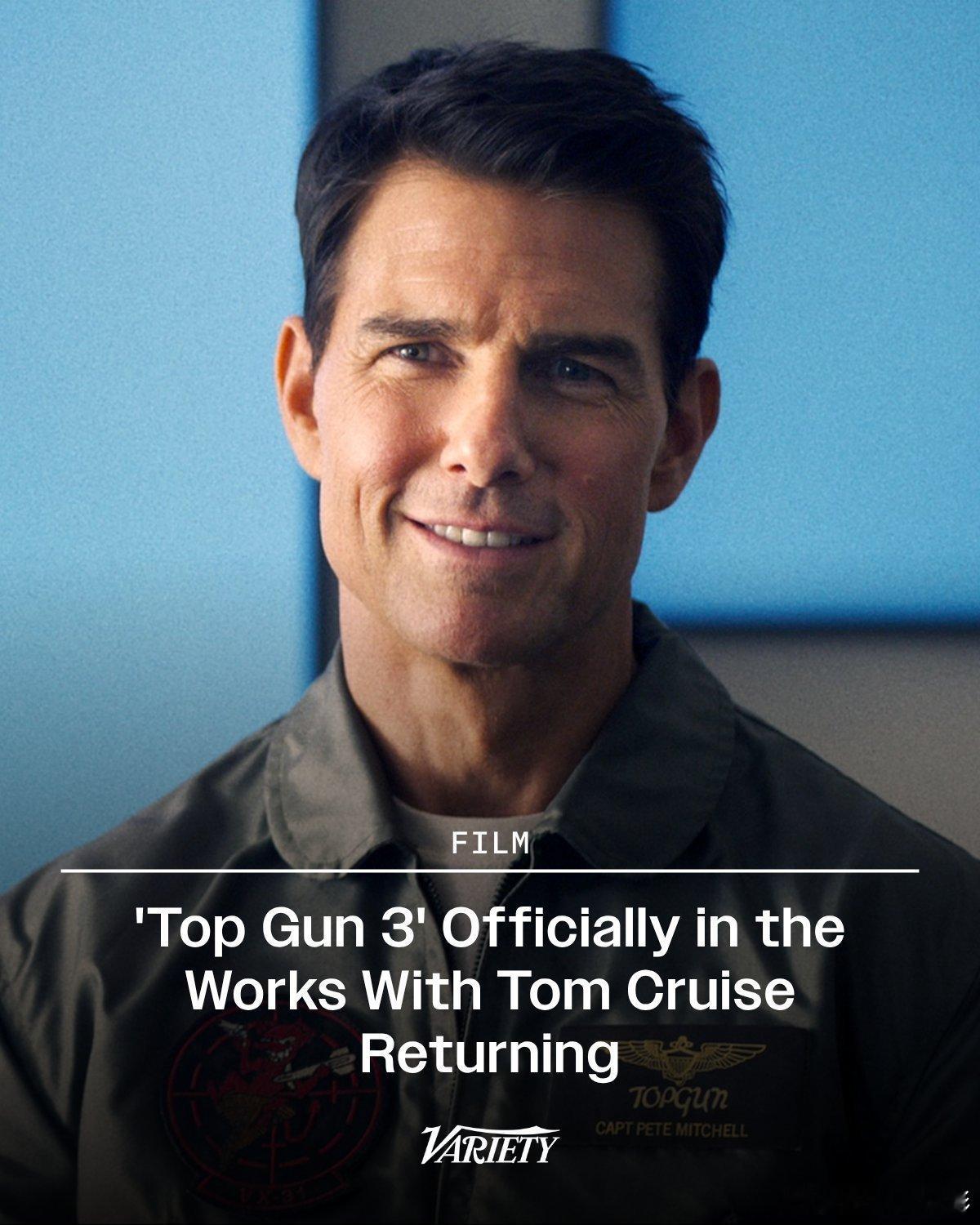 壮志凌云3开发中 派拉蒙影业在CinemaCon宣布：《壮志凌云3》已正式投入开