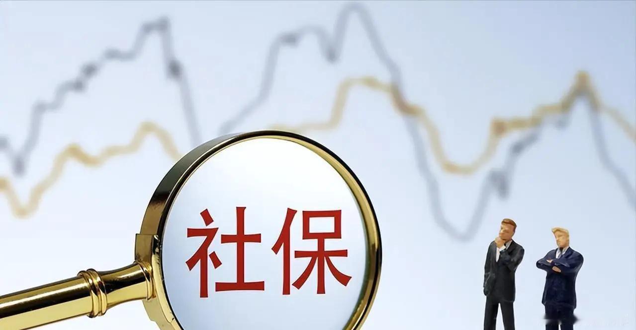 守护群众养老钱！社保领域多起蛀虫被严厉查处
 
       社保基金是亿万群众