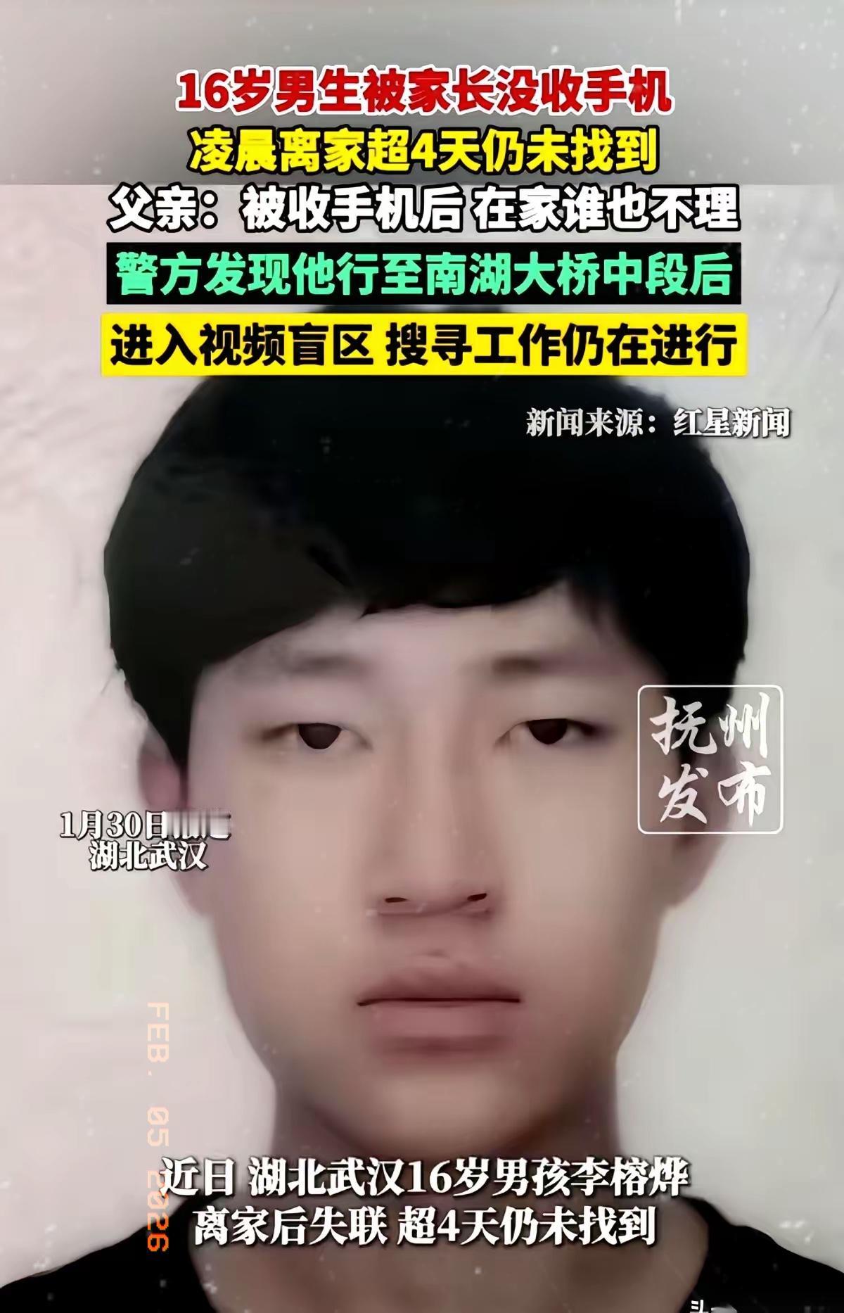 武汉这位父亲，现在怕是肠子都悔青了。
就因为没收了16岁儿子的手机，孩子竟一声不