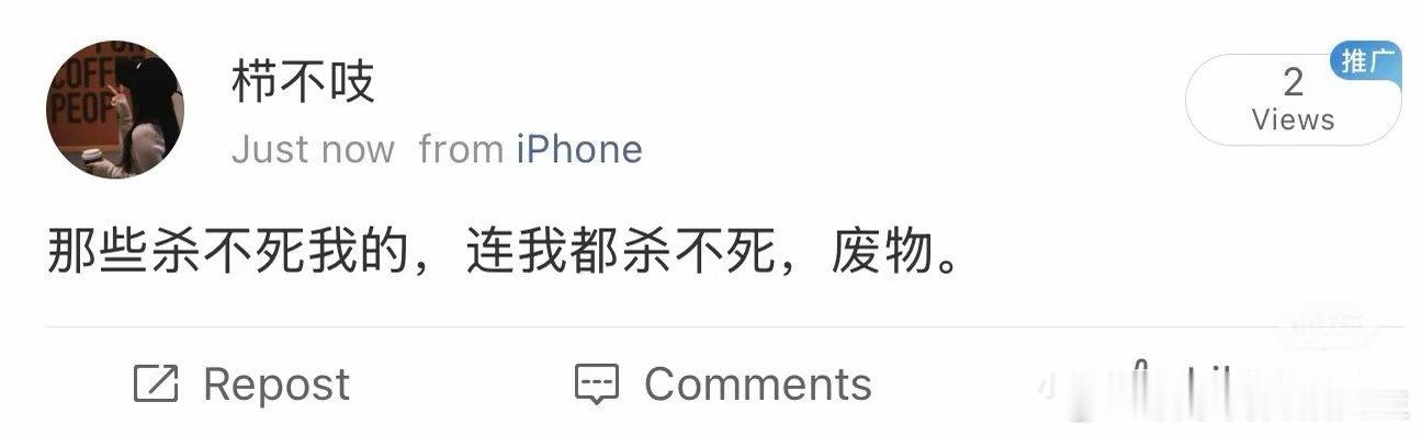 晚安 