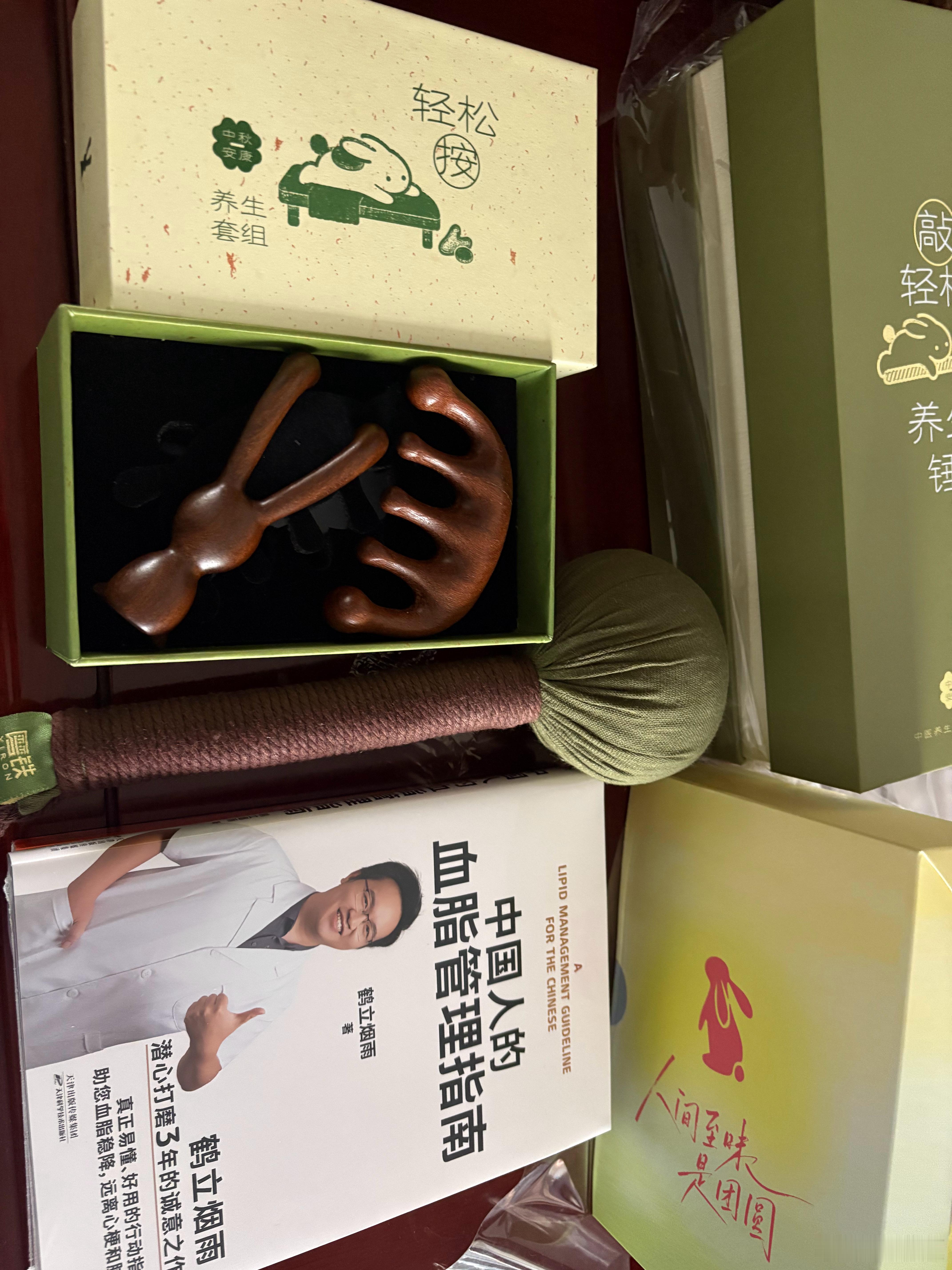养生成了今年中秋节的主题。可是，那两个小抓抓怎么玩？说是按摩的，咋按？感谢魔铁。