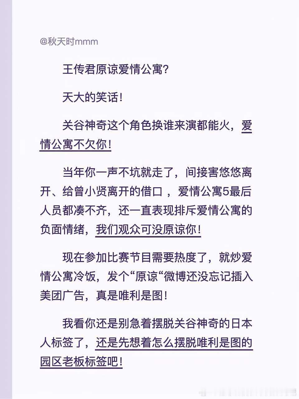 3104【】正解 