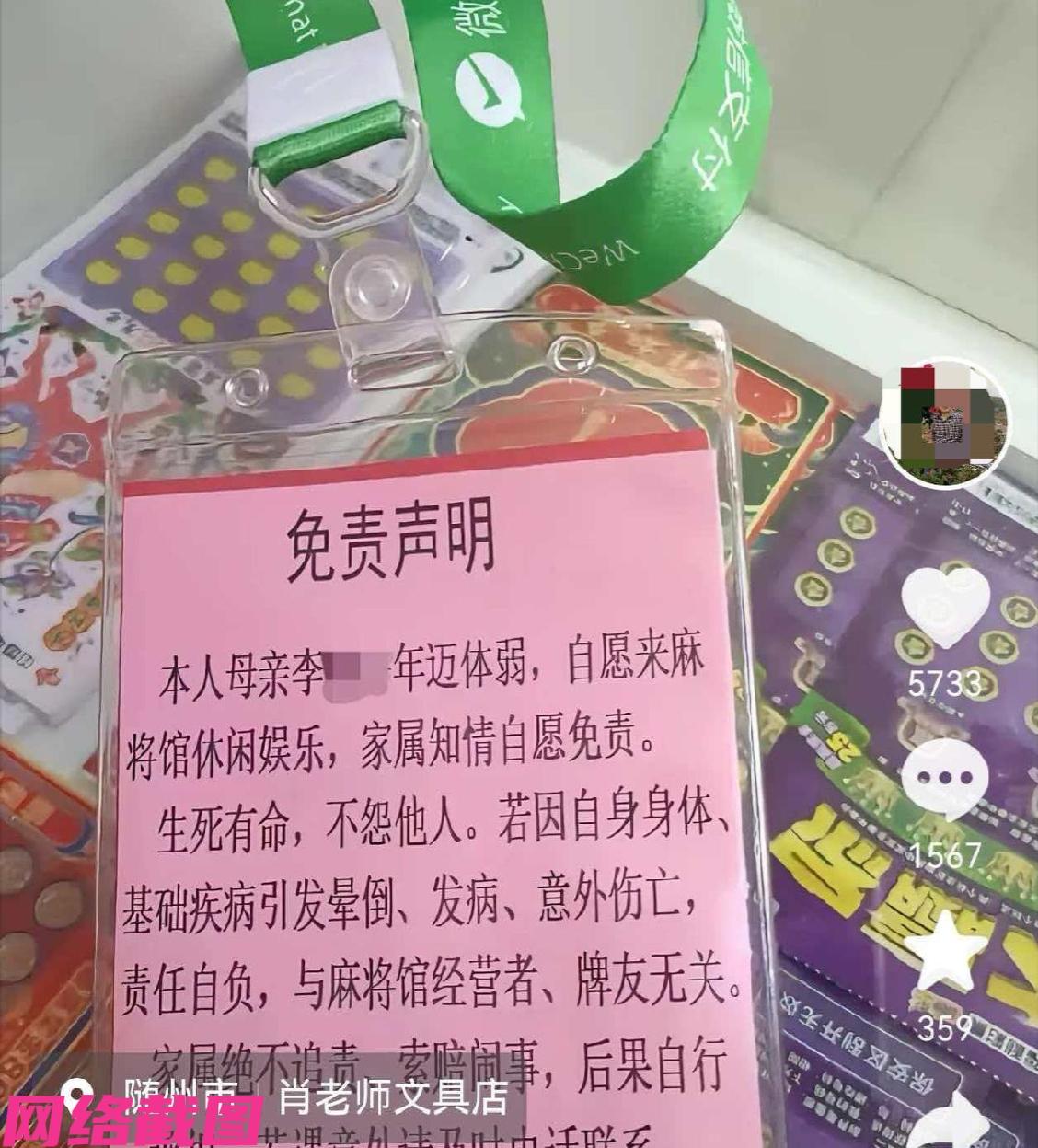 湖北随州某男子家中八十二岁母亲酷爱玩牌，但考虑老人年岁较大，无人敢和老人对桌，老