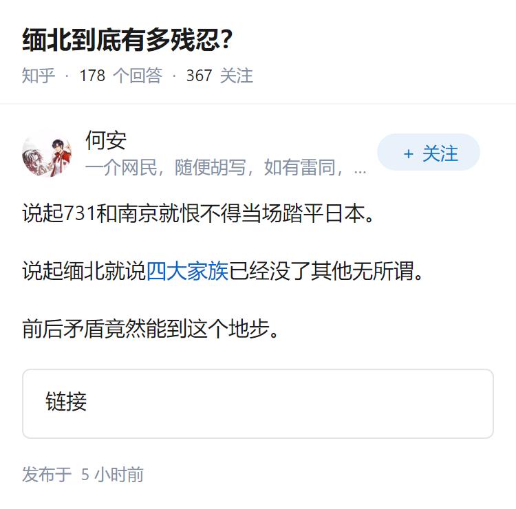 缅北到底有多残忍？