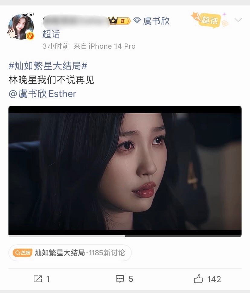 窝霉四个小时过去了只有5条评论100多的赞…一天白干了
