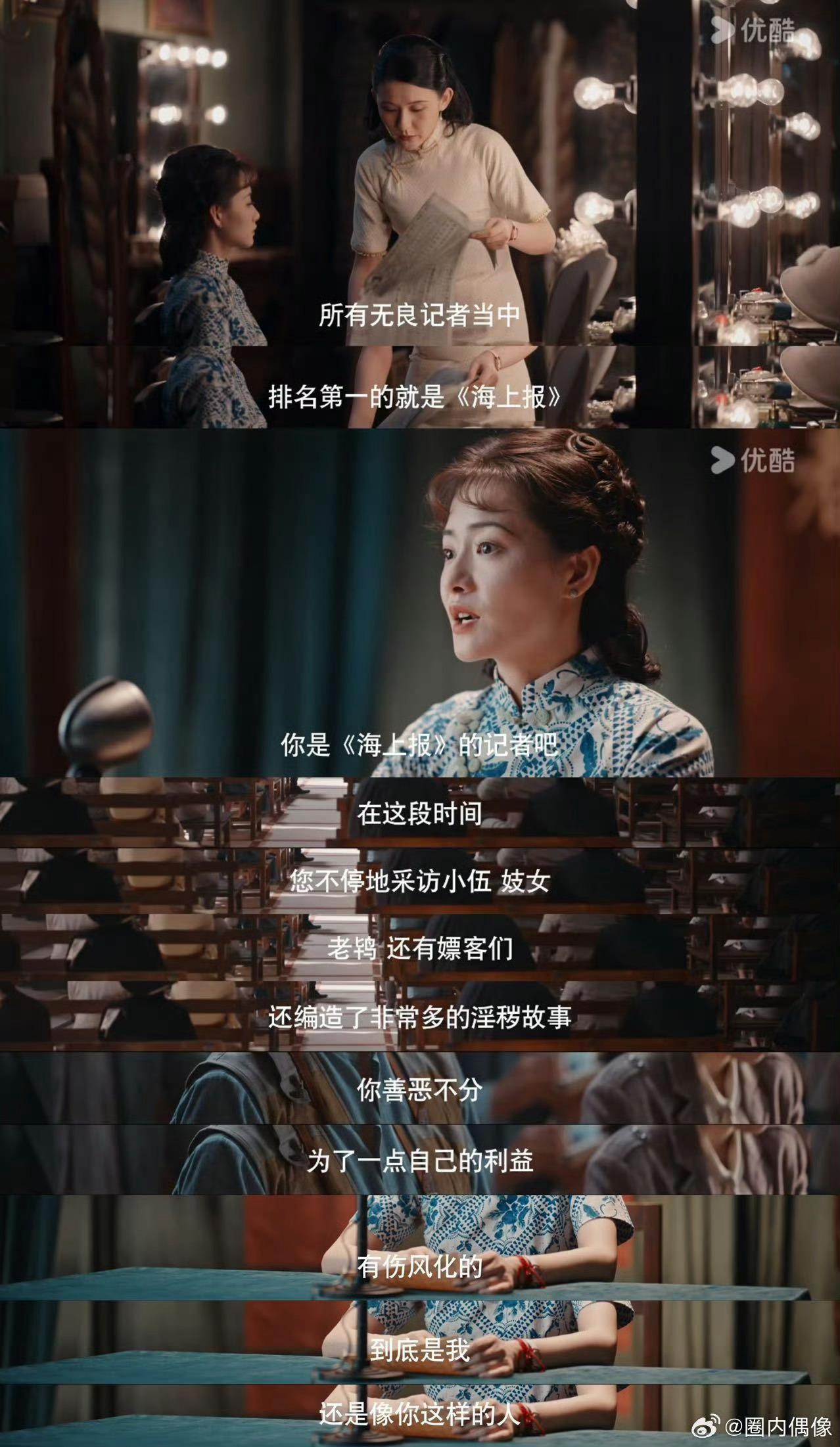 女明星被记者贴脸开大闺蜜解围 白冰心被记者“围攻”，污蔑之声不绝于耳。褚韶华带着