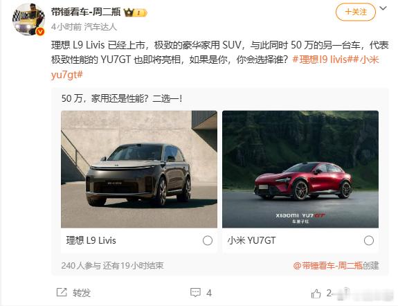 还能这么对比呀 
