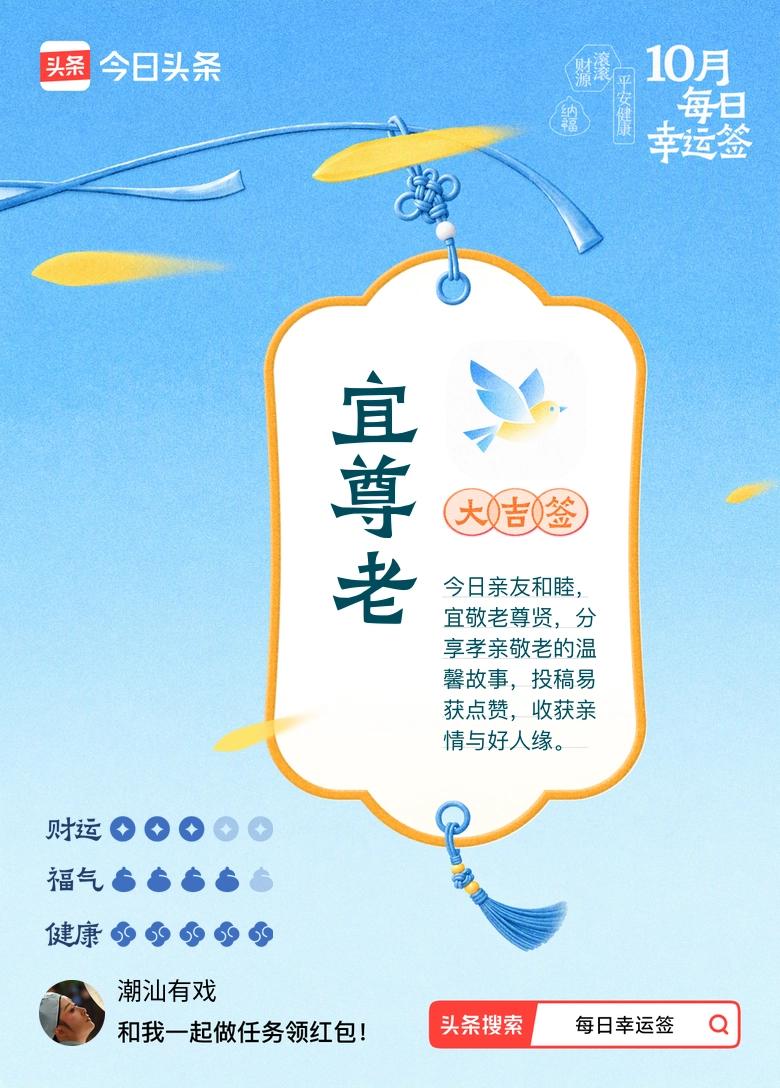 《金瓶梅》中此处甚为蹊跷。话说李瓶儿来给潘金莲过生日，在西门庆家过夜。
第二天，