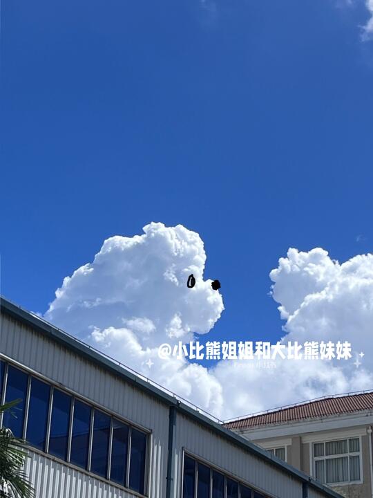 翻手机看到2023年7月拍的云