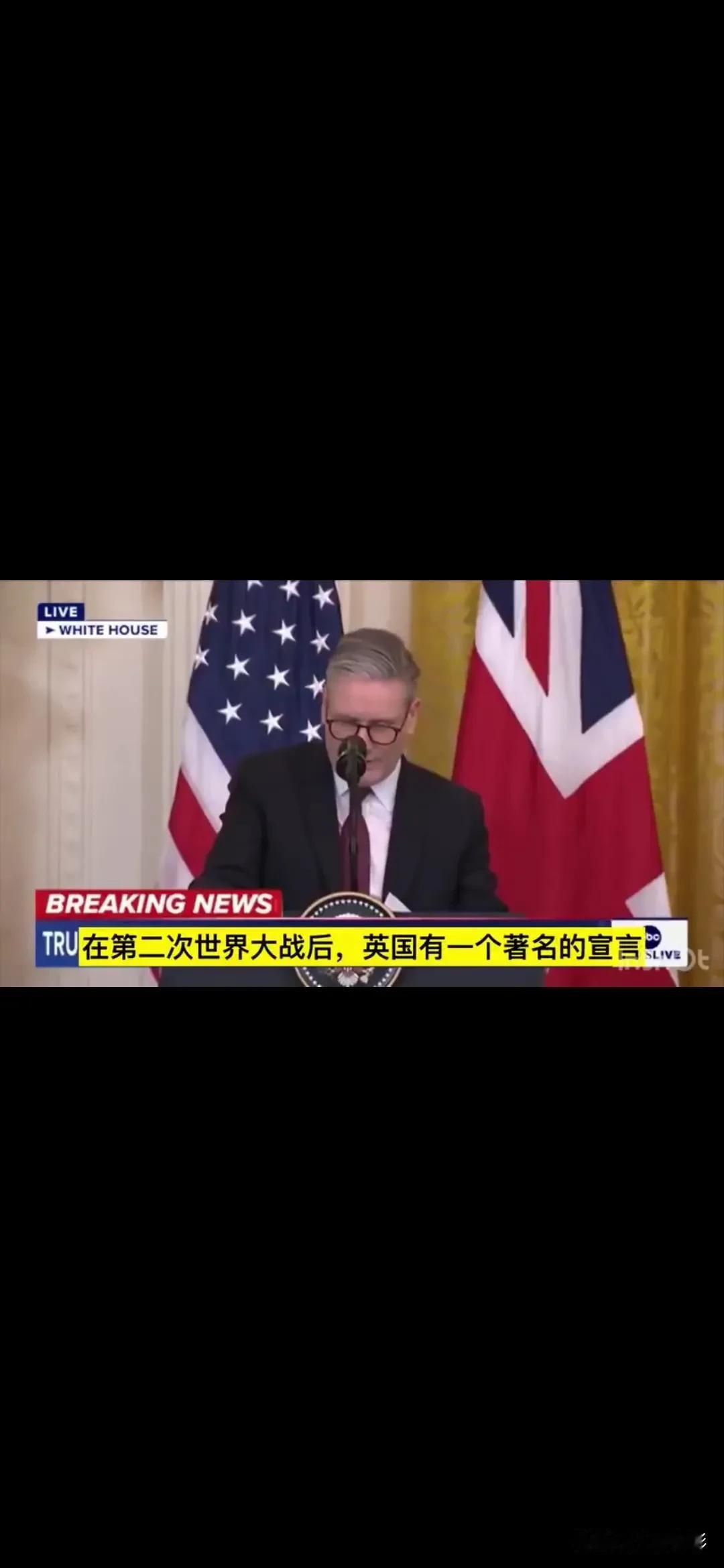 天啊！刚刚刷到爆炸新闻！英国法国德国居然要组团往乌克兰派兵了？！新上任的英国首相