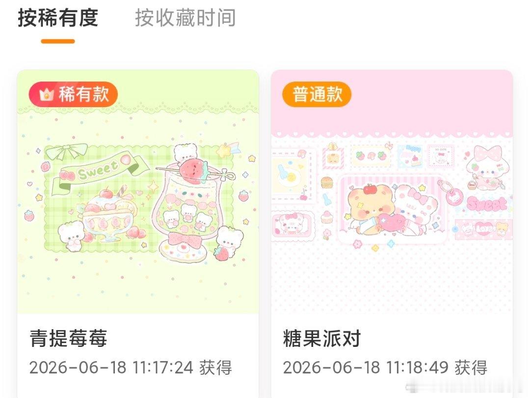评论抽一个稀和普   抽奖详情