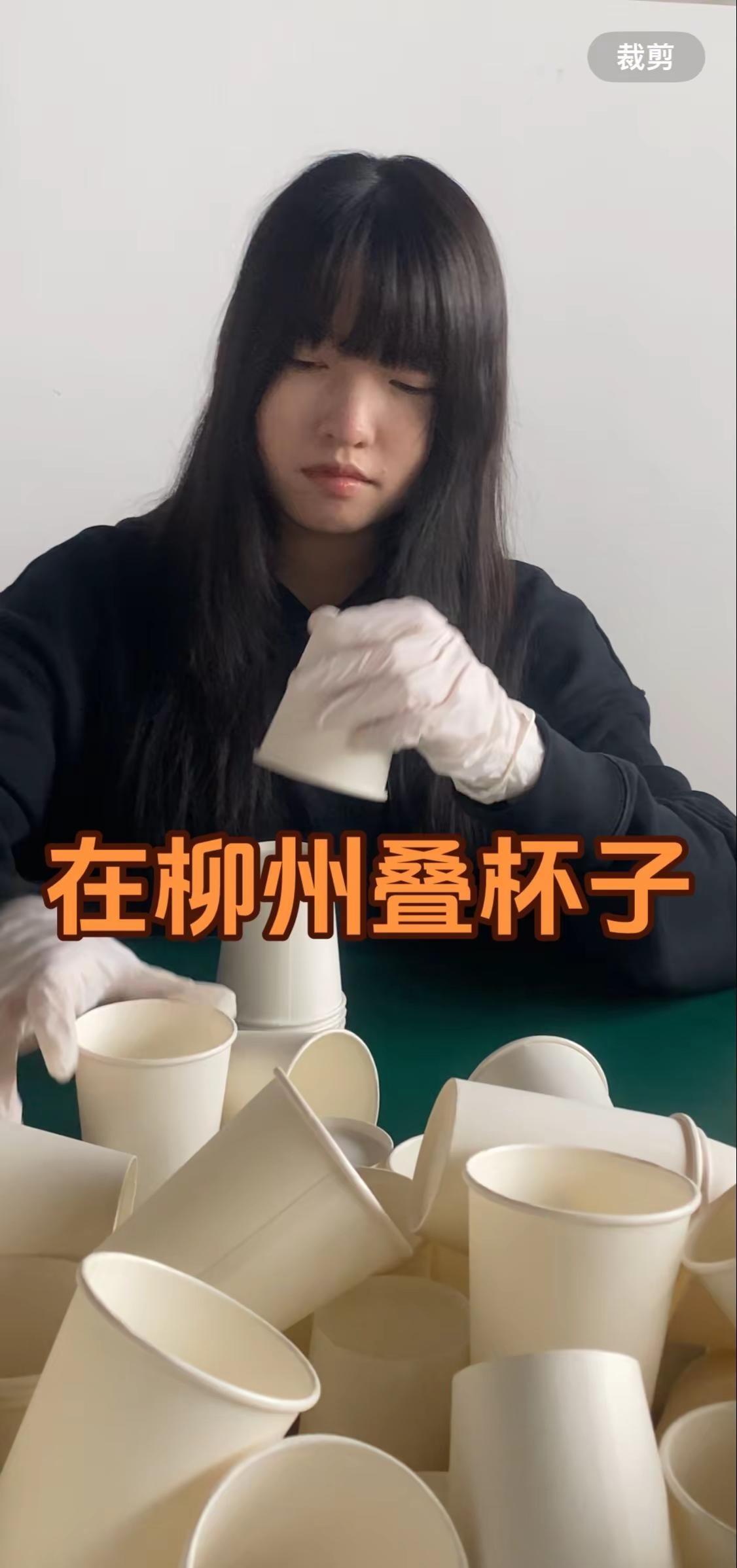 工厂实拍视频 叠杯子每日分享