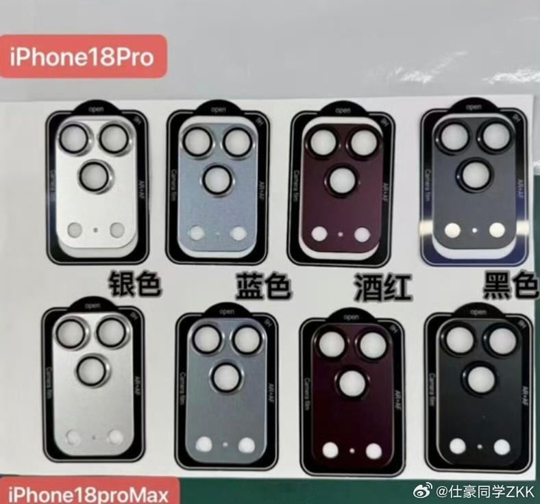 曝iPhone18Pro配色大换血iPhone18Pro系列推出银色、浅蓝色、酒