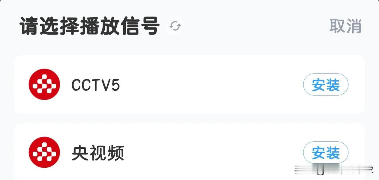 终于明白为什么詹姆斯的411工程有多备受关注了，明天CCTV5也要转播詹姆斯完成