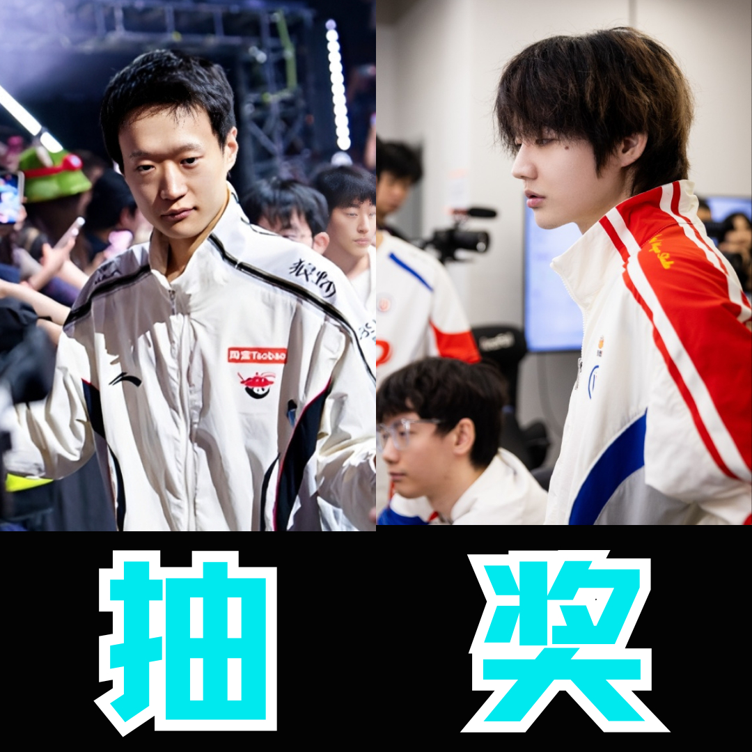 强强对抗！AL与LGD正面交锋，是AL再次上演完美的中野联动拿下比赛，还是LGD