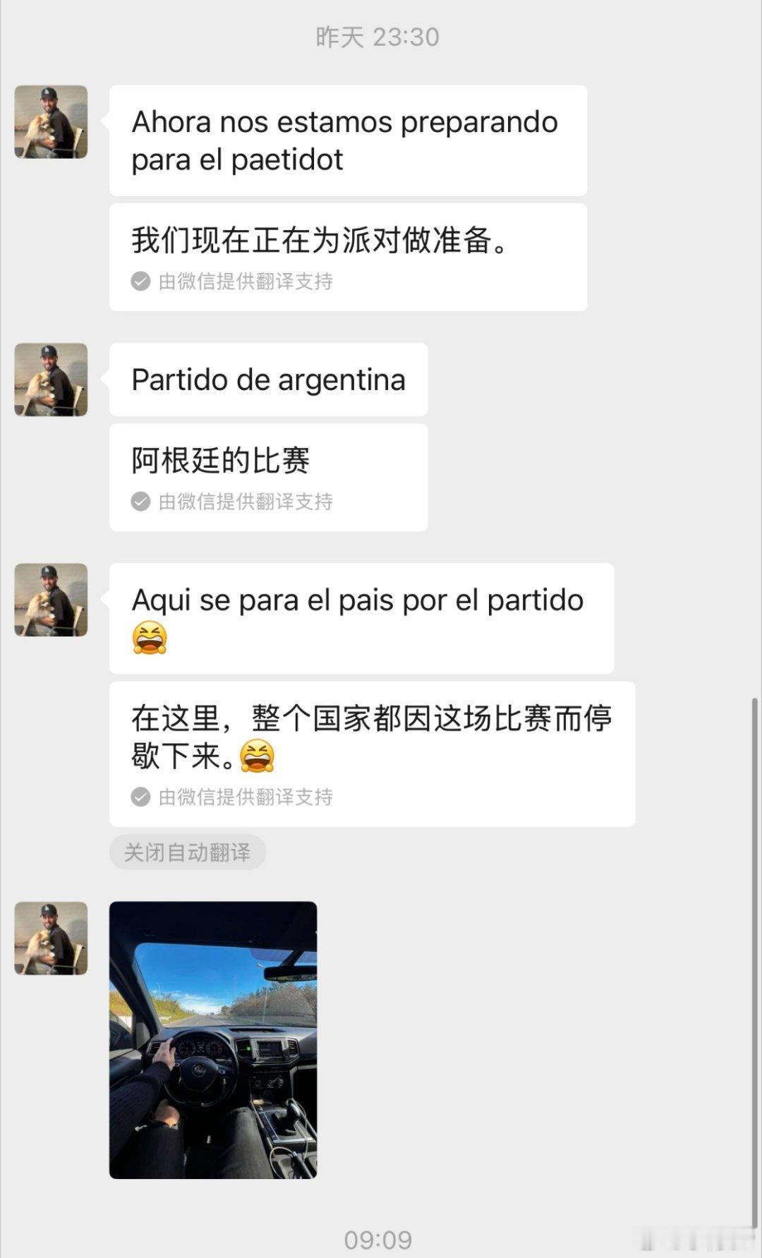 阿根廷能出线其实想想也正常整个国家都会为了世界杯歇下来球队实力也确实很牛阿根廷状