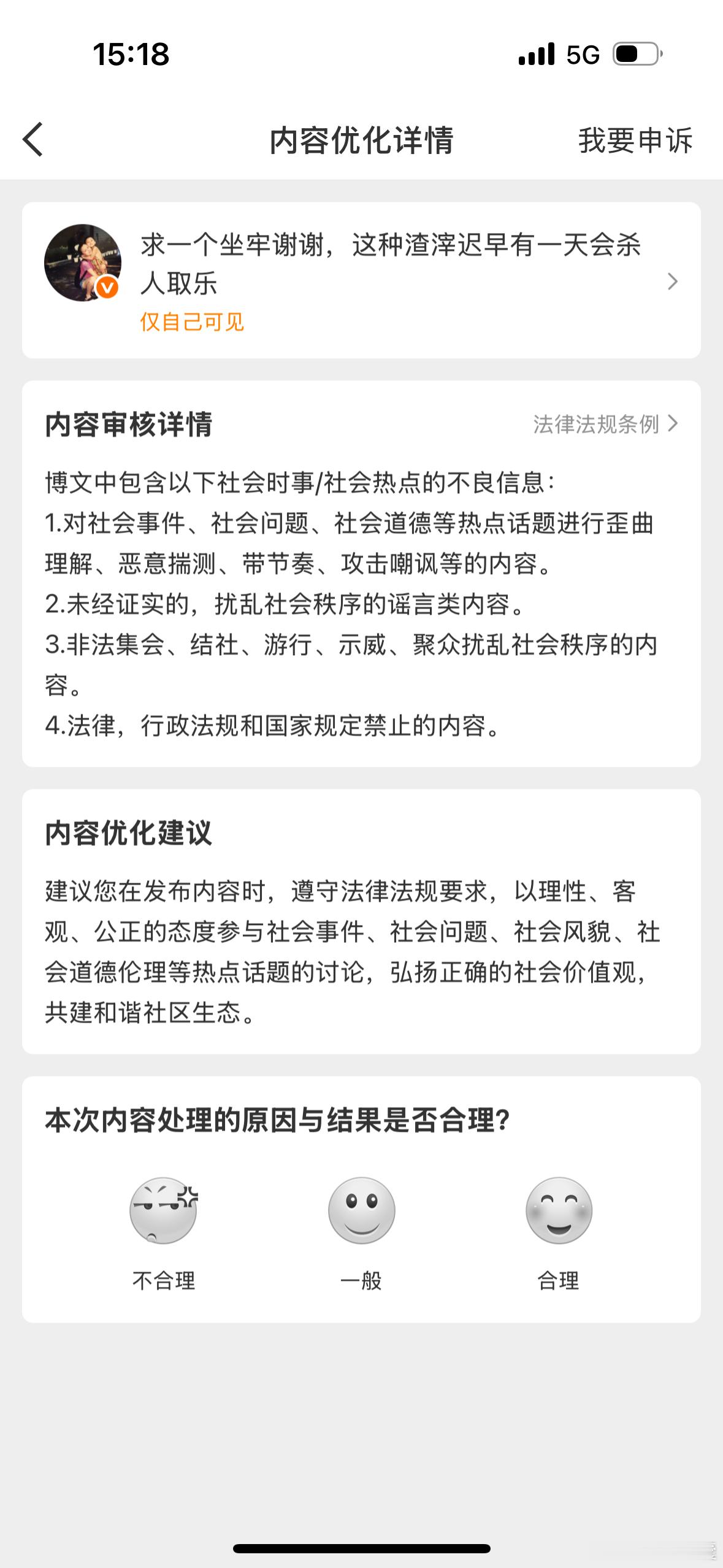 重庆山姆李萌的帖子已被夹 