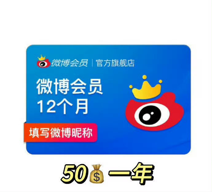 年卡 最后一天！！！ ​​​