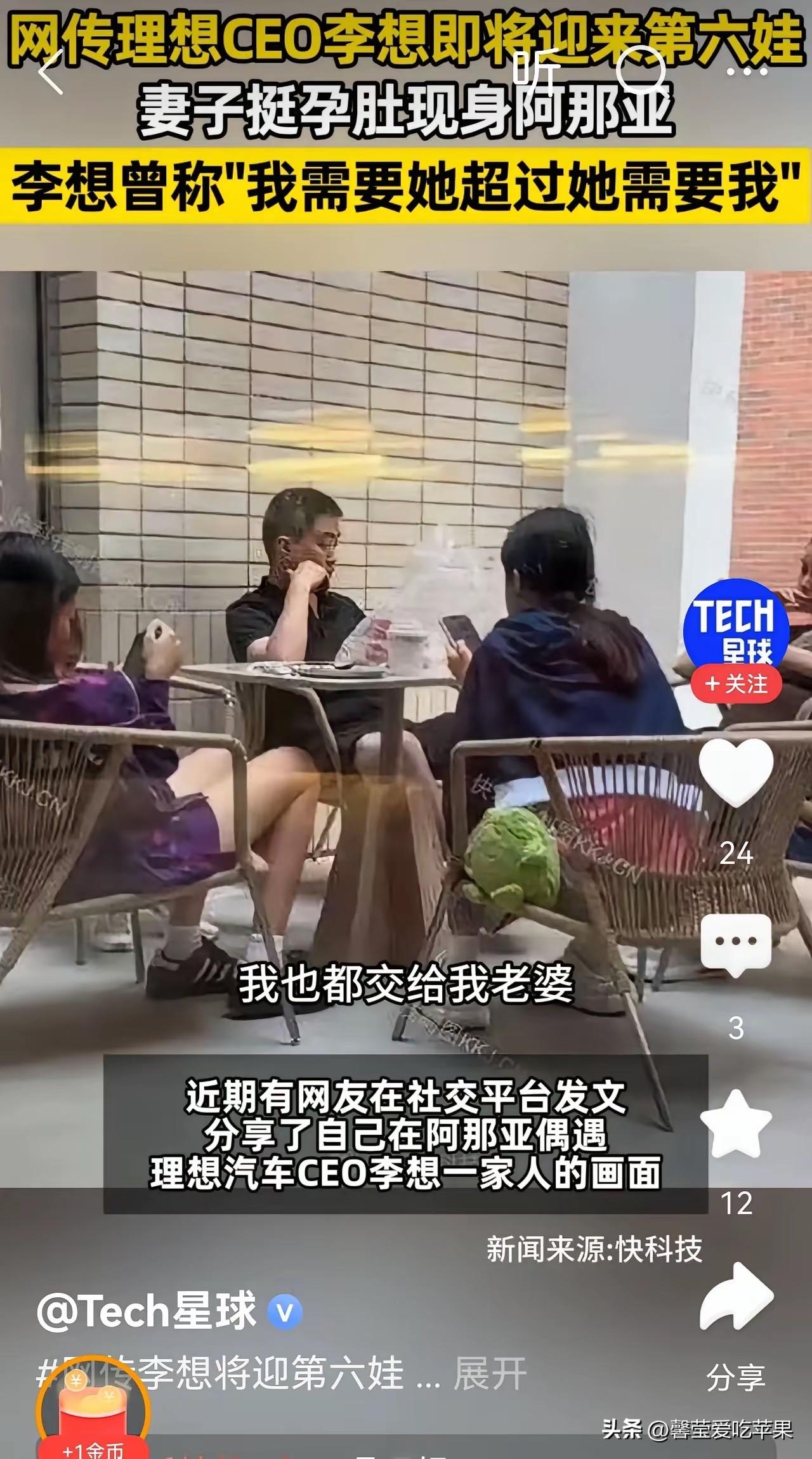男人为什么要努力赚钱，这也许就是最好的答案吧？