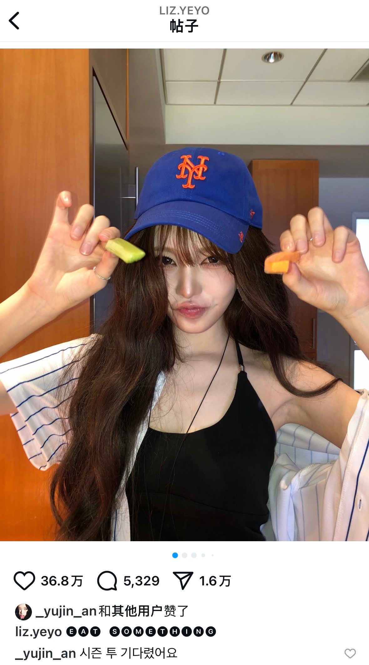 260731 _yujin_an 宥真尼点赞 评论🐶等了好久第二季 （p3的c