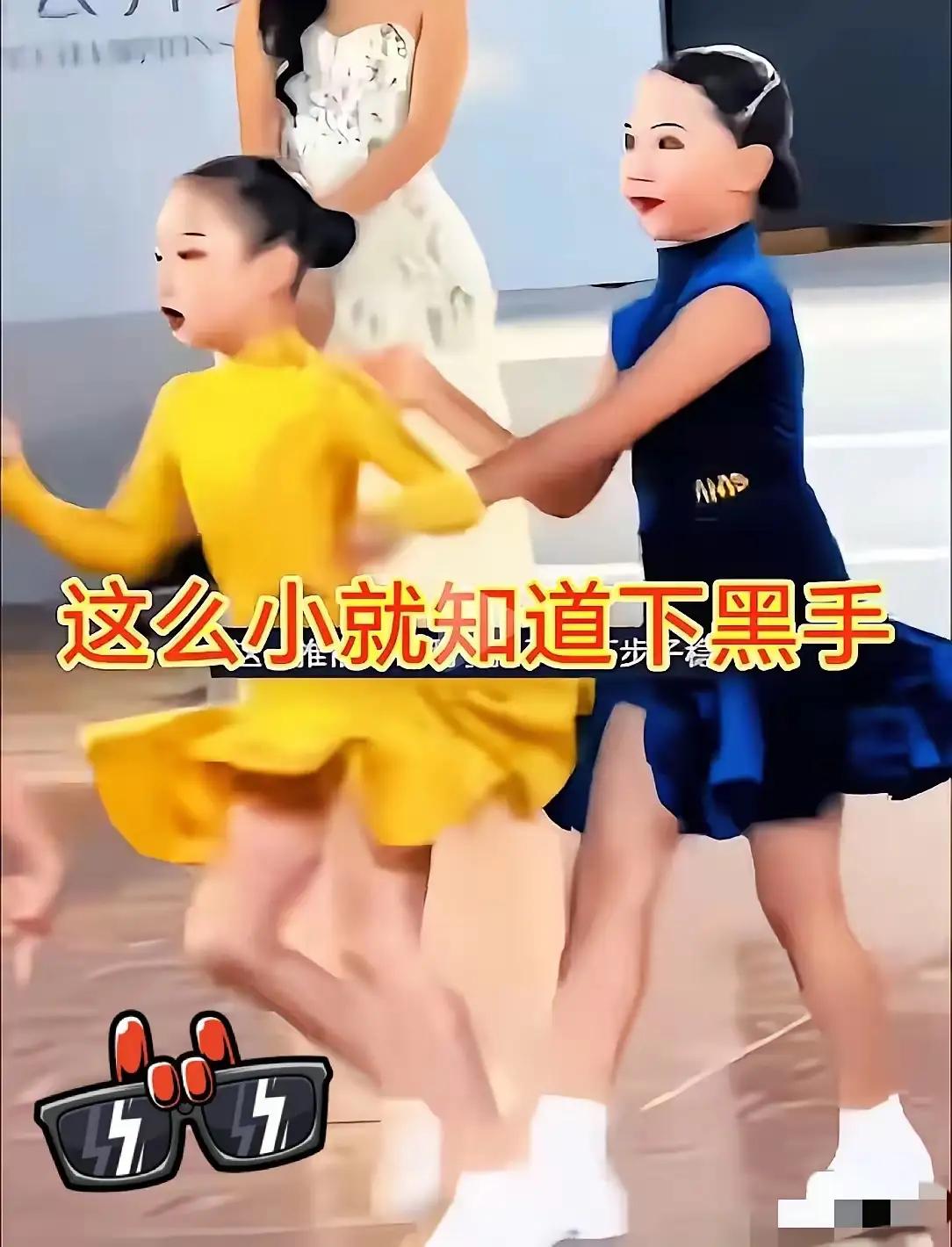 深圳少儿拉丁舞大赛，最恶心的其实不是家长和推人的蓝衣女孩儿，而是现场的裁判和组织