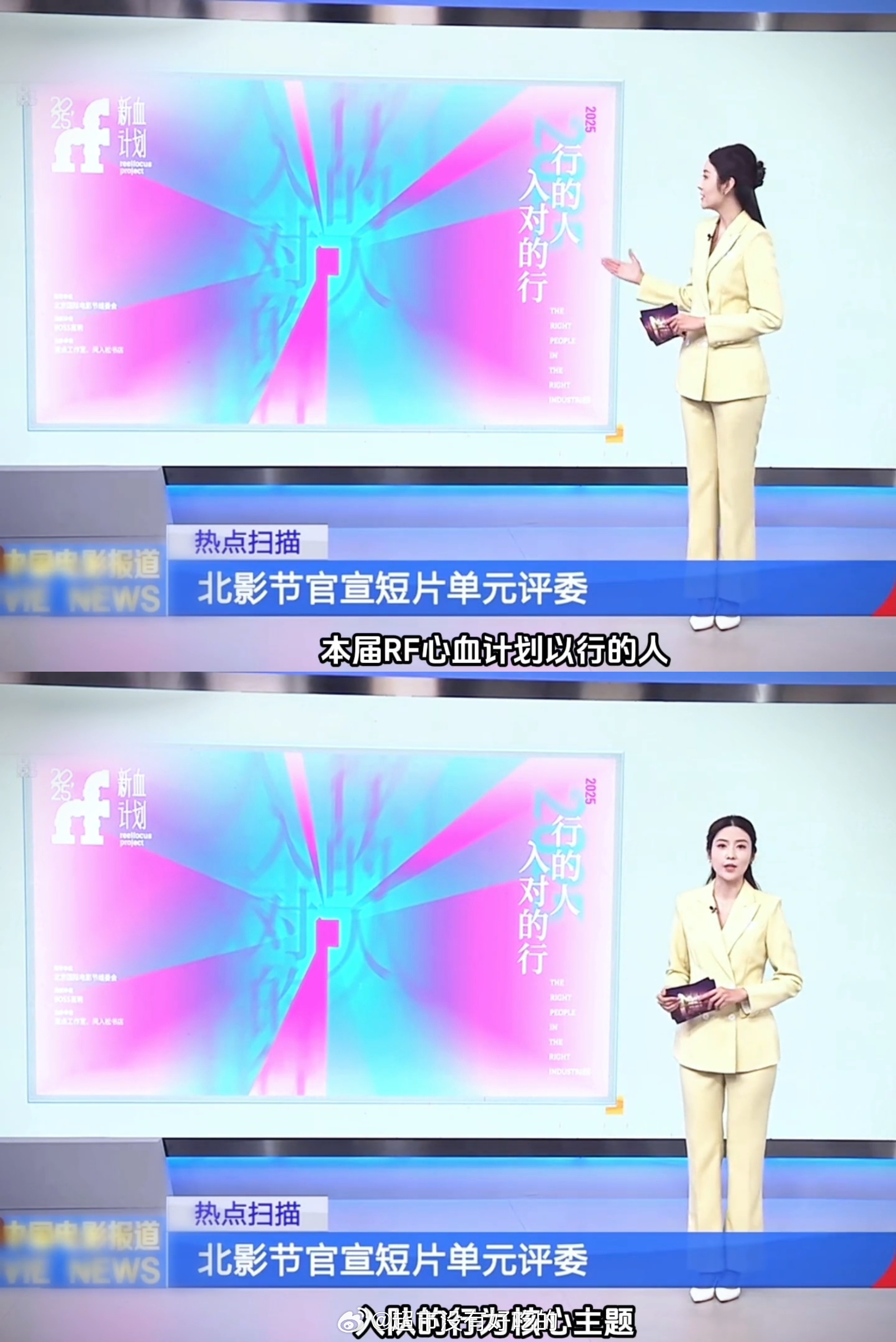 北影节新血计划的主题“行的人入对的行” 邀请到檀健次我就明白了，完全符合檀健次[
