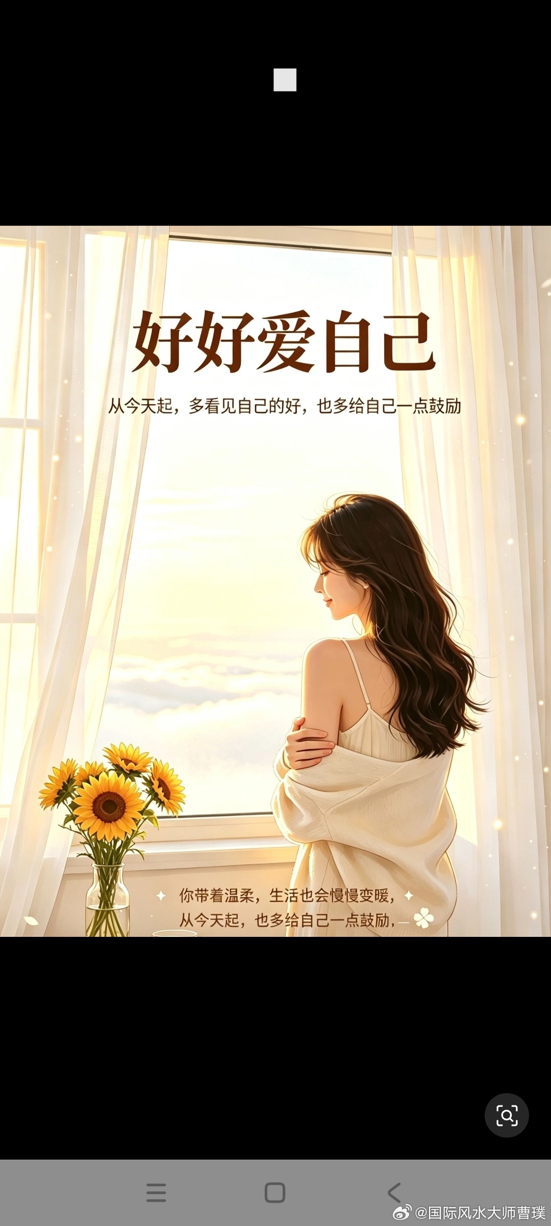什么叫贵人？贵人就是你一接触他，要么心情变好，要么眼界变宽，要么底气变足，要么就