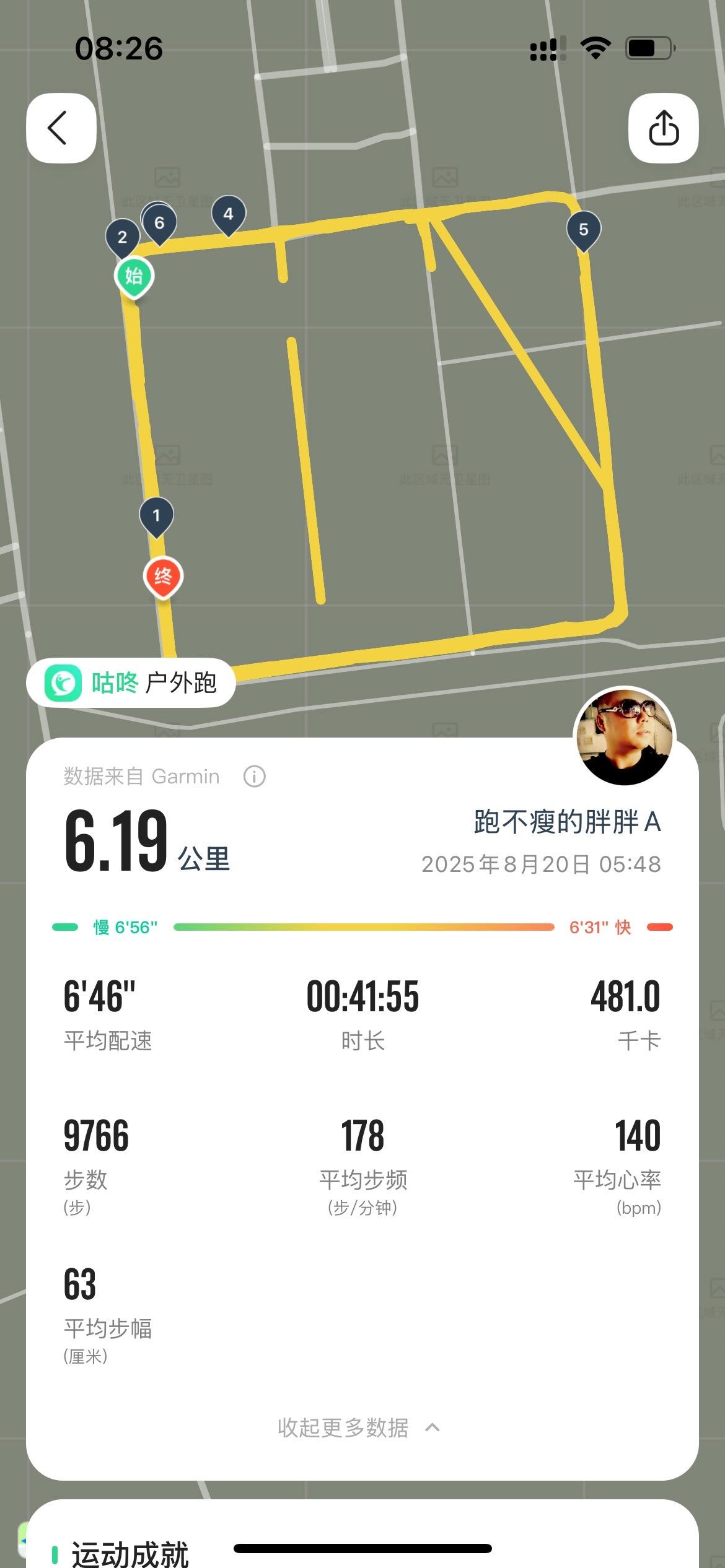 跑不瘦的胖胖