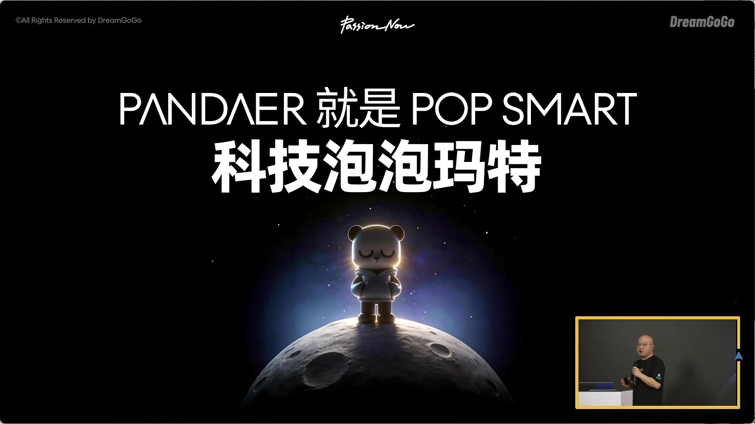 加油！ 