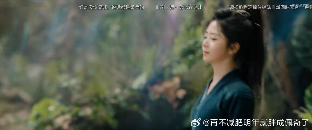 逍遥看了两集很一般但是看了又想拷打王一许和狐妖系列，就这种剧和护心对人妖世界观的