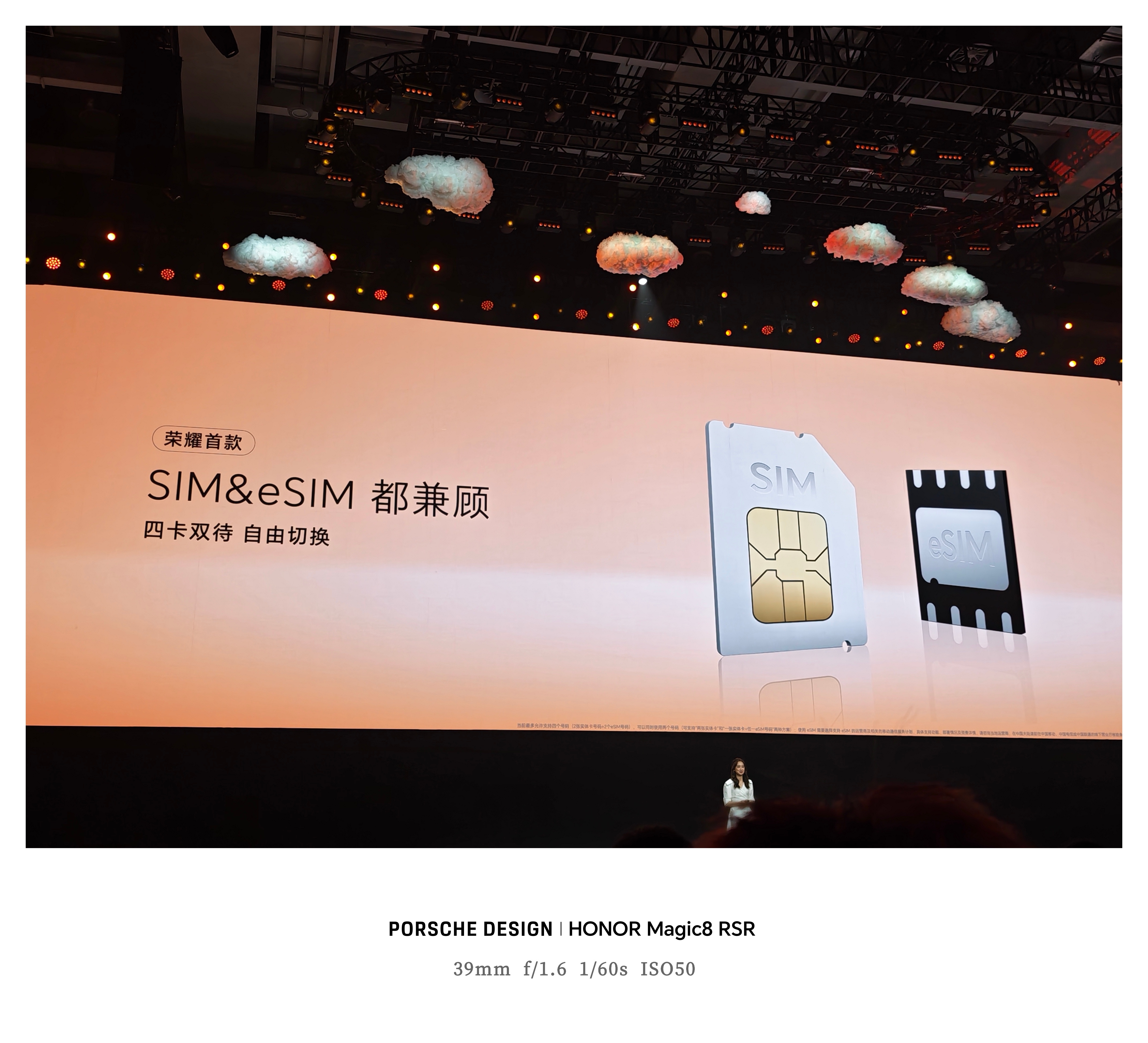 这款荣耀Magic8 Pro Air够不够强！SIM&eSIM四卡双待超声波指纹