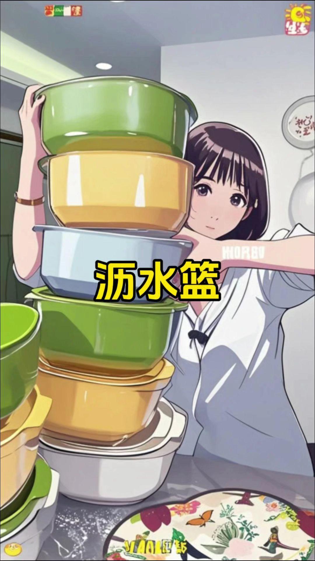沥水篮 沥水篮洗菜洗水果 厨房必备 好物推荐