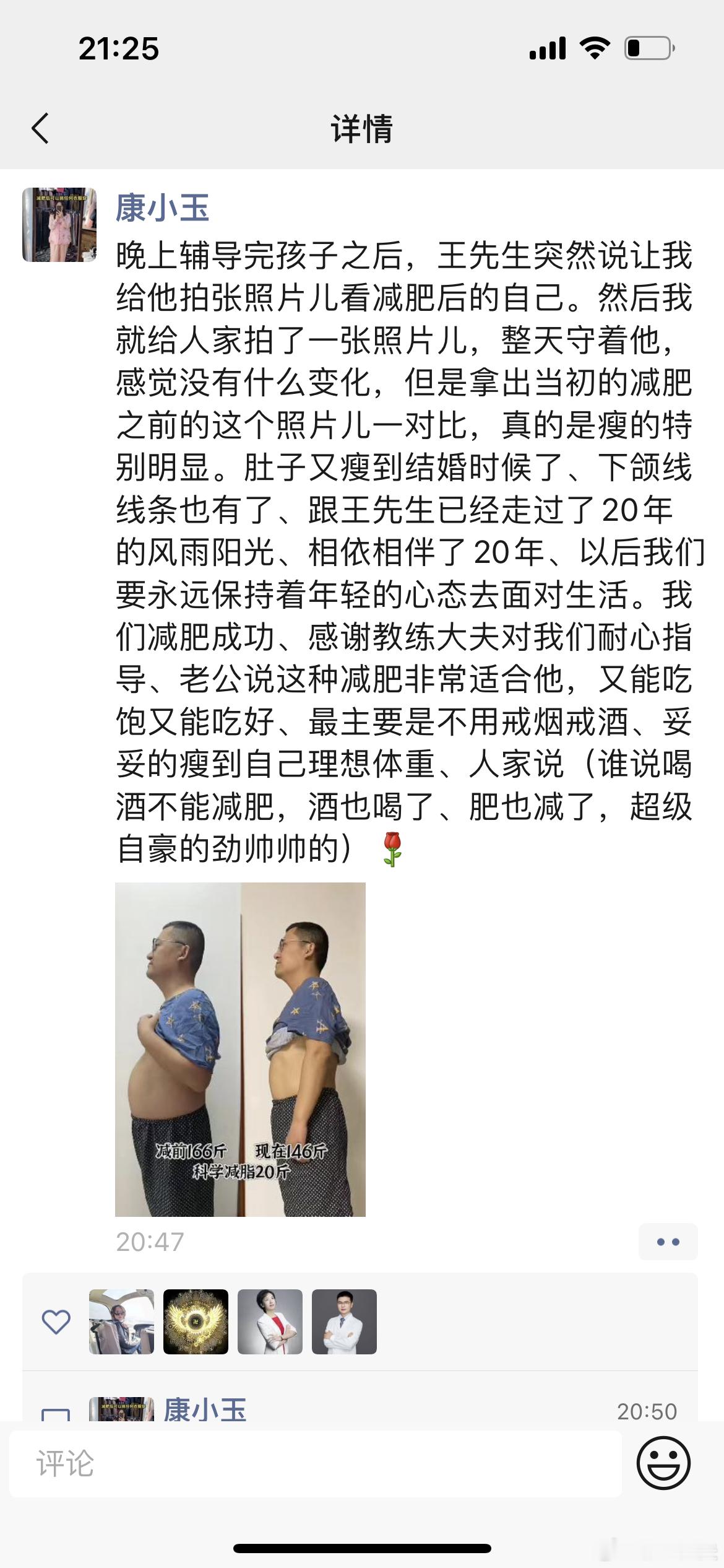 💛  听说现在流行“老旧小区改造”这位来自正定的“爆改”，我的杰作，看看成绩吧