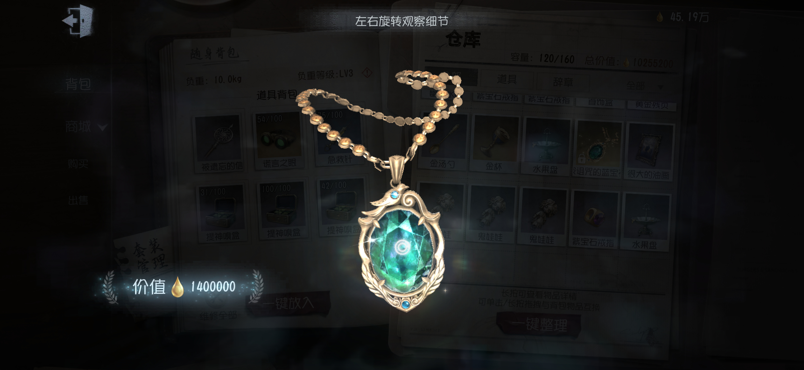 我家比格又带我开出一条项链啦啦啦啦这个颜色好好看 