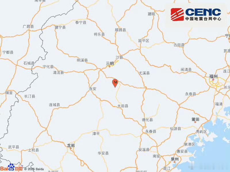 地震快讯中国地震台网正式测定：06月13日13时15分在福建三明市永安市(疑似塌