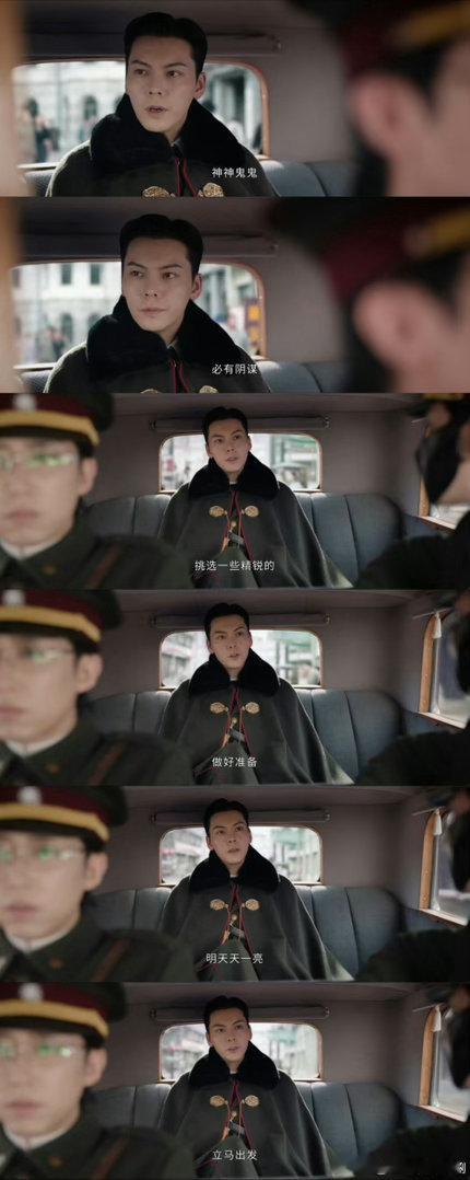 九门陈伟霆掀披风这一下九门还得是看我们陈伟霆啊！哥演技真的还是太权威了啊！什么含